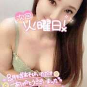 ヒメ日記 2025/08/31 21:16 投稿 沖田 昼顔妻 五反田店