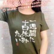 ヒメ日記 2025/09/05 15:16 投稿 沖田 昼顔妻 五反田店