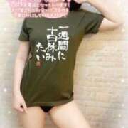 ヒメ日記 2025/09/07 09:06 投稿 沖田 昼顔妻 五反田店