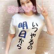 ヒメ日記 2025/09/08 21:16 投稿 沖田 昼顔妻 五反田店