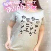 ヒメ日記 2025/09/12 15:46 投稿 沖田 昼顔妻 五反田店