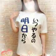 ヒメ日記 2025/09/20 21:16 投稿 沖田 昼顔妻 五反田店