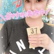 ヒメ日記 2025/09/23 17:16 投稿 沖田 昼顔妻 五反田店