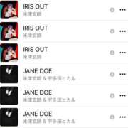 ヒメ日記 2025/09/24 19:06 投稿 沖田 昼顔妻 五反田店