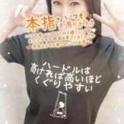 ヒメ日記 2025/09/26 15:16 投稿 沖田 昼顔妻 五反田店