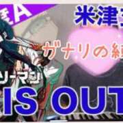 ヒメ日記 2025/09/29 13:06 投稿 沖田 昼顔妻 五反田店
