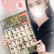 ヒメ日記 2025/10/03 18:56 投稿 沖田 昼顔妻 五反田店