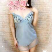 ヒメ日記 2025/10/04 15:56 投稿 沖田 昼顔妻 五反田店