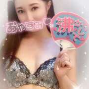 ヒメ日記 2025/10/10 21:26 投稿 沖田 昼顔妻 五反田店