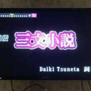 ヒメ日記 2025/10/21 19:16 投稿 沖田 昼顔妻 五反田店
