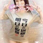 ヒメ日記 2025/10/31 15:06 投稿 沖田 昼顔妻 五反田店