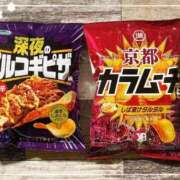 ヒメ日記 2025/11/03 15:56 投稿 沖田 昼顔妻 五反田店