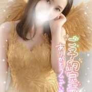 ヒメ日記 2025/11/05 10:06 投稿 沖田 昼顔妻 五反田店