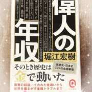 ヒメ日記 2025/11/12 15:26 投稿 沖田 昼顔妻 五反田店
