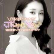 ヒメ日記 2025/11/13 21:36 投稿 沖田 昼顔妻 五反田店