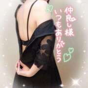 ヒメ日記 2025/11/14 09:06 投稿 沖田 昼顔妻 五反田店