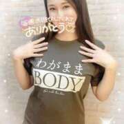 ヒメ日記 2025/11/14 14:16 投稿 沖田 昼顔妻 五反田店