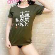 ヒメ日記 2025/11/19 08:46 投稿 沖田 昼顔妻 五反田店