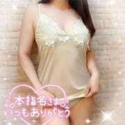 ヒメ日記 2025/11/20 09:26 投稿 沖田 昼顔妻 五反田店