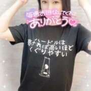 ヒメ日記 2025/11/21 14:06 投稿 沖田 昼顔妻 五反田店