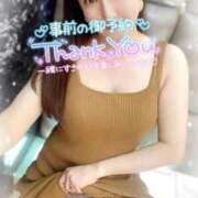 ヒメ日記 2025/11/23 14:06 投稿 沖田 昼顔妻 五反田店