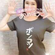 ヒメ日記 2025/11/28 15:36 投稿 沖田 昼顔妻 五反田店