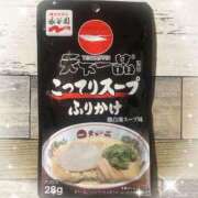 ヒメ日記 2025/12/11 11:46 投稿 沖田 昼顔妻 五反田店