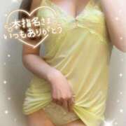 ヒメ日記 2025/12/18 09:06 投稿 沖田 昼顔妻 五反田店