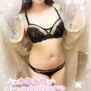 ヒメ日記 2025/12/29 09:06 投稿 沖田 昼顔妻 五反田店