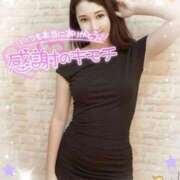 ヒメ日記 2026/01/05 15:20 投稿 沖田 昼顔妻 五反田店