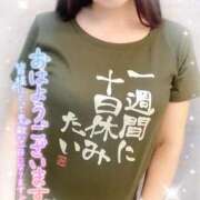 ヒメ日記 2026/01/15 08:36 投稿 沖田 昼顔妻 五反田店