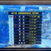 沖田 🏃楽しかったぁ〜🏃 昼顔妻 五反田店