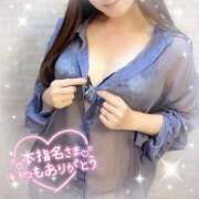 ヒメ日記 2026/01/23 09:26 投稿 沖田 昼顔妻 五反田店