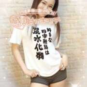 ヒメ日記 2026/01/23 15:16 投稿 沖田 昼顔妻 五反田店