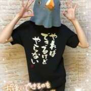 ヒメ日記 2026/01/23 17:46 投稿 沖田 昼顔妻 五反田店