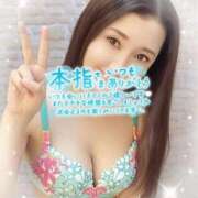 ヒメ日記 2026/01/28 15:56 投稿 沖田 昼顔妻 五反田店