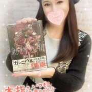 ヒメ日記 2026/01/30 15:46 投稿 沖田 昼顔妻 五反田店