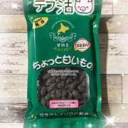 ヒメ日記 2026/02/03 13:06 投稿 沖田 昼顔妻 五反田店