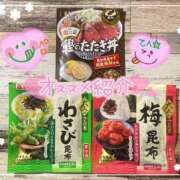 ヒメ日記 2026/02/13 16:16 投稿 沖田 昼顔妻 五反田店