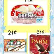 ヒメ日記 2026/02/23 12:16 投稿 沖田 昼顔妻 五反田店