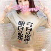 沖田 ✨飛ばされないようにネ✨ 昼顔妻 五反田店