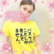 ヒメ日記 2026/03/20 19:46 投稿 沖田 昼顔妻 五反田店