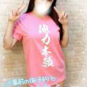 ヒメ日記 2026/04/03 09:26 投稿 沖田 昼顔妻 五反田店