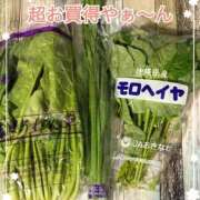ヒメ日記 2026/04/08 18:35 投稿 沖田 昼顔妻 五反田店