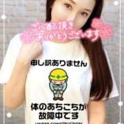 ヒメ日記 2026/04/24 08:46 投稿 沖田 昼顔妻 五反田店