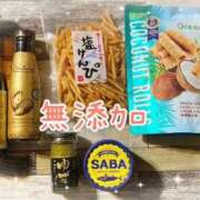 ヒメ日記 2026/05/01 16:46 投稿 沖田 昼顔妻 五反田店