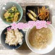 ヒメ日記 2026/05/18 19:16 投稿 沖田 昼顔妻 五反田店