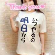 ヒメ日記 2026/05/31 21:09 投稿 沖田 昼顔妻 五反田店