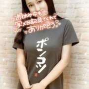 ヒメ日記 2026/06/14 21:16 投稿 沖田 昼顔妻 五反田店