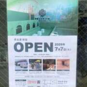 ヒメ日記 2026/07/30 20:21 投稿 沖田 昼顔妻 五反田店